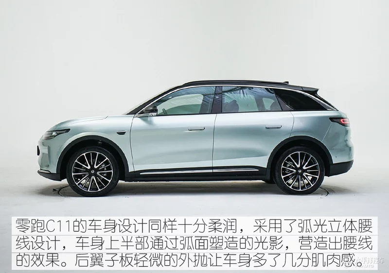 零跑C11实拍解析