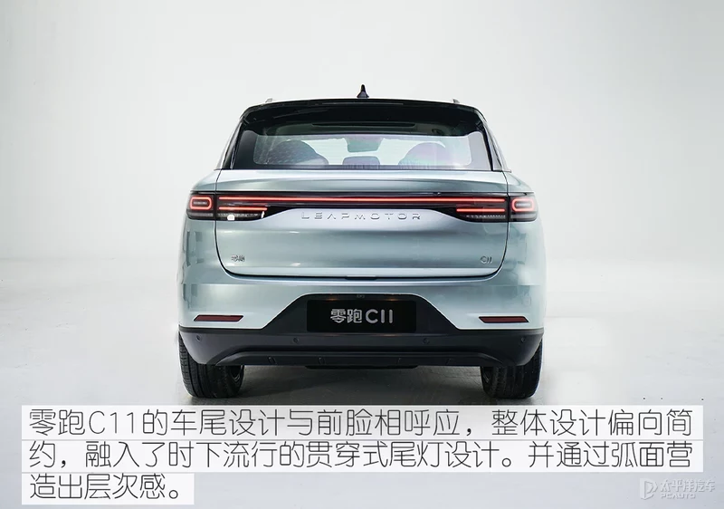 零跑C11实拍解析