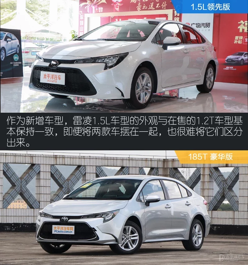 浣撻獙1.5L涓扮敯闆峰噷 10涓囧厓浣犺繕浼氬幓閫夎嚜涓诲搧鐗岋紵