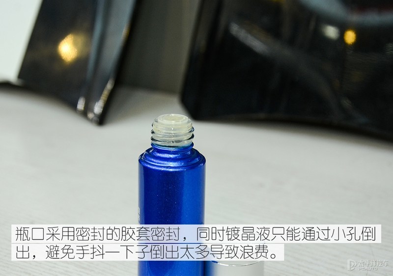 物有所值 体验固特威纳米陶瓷镀晶