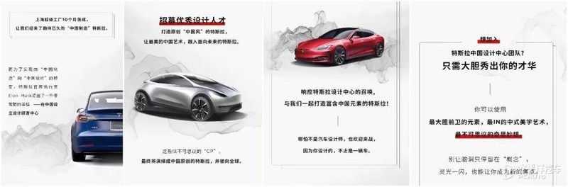 朱晓彤：特斯拉不是鲶鱼，只想做消灭燃油车的英雄