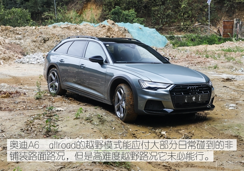 值得你多花9万选择它？测试奥迪A6 allroad