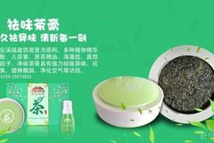 凈味寶奩：從快速賺錢到20%股權(quán)激勵(lì)