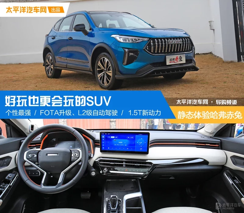 濂界帺涔熸洿浼氱帺鐨凷UV 闈欐€佷綋楠屽搱寮楄丹鍏�