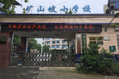 愛心傳遞 固鉑輪胎捐助第8所希望小學(xué)