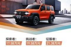 【恒盛WEY車展】無(wú)錫恒盛2021年第一場(chǎng)車展高能來(lái)襲~