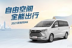 2021款瑞風M4煥新登場！價值升級實現全場景自由出行