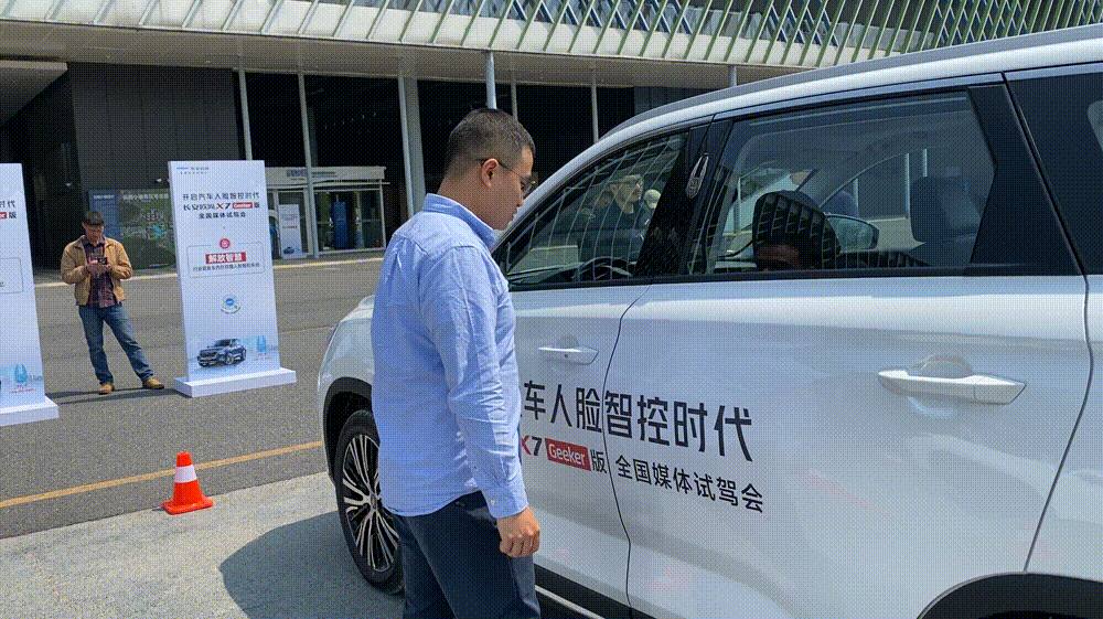 跟汽车钥匙说拜拜？体验长安欧尚X7 Geeker版