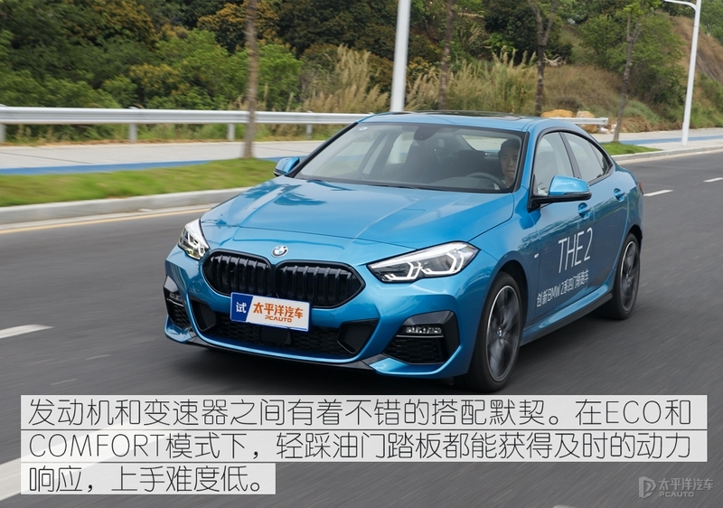 前驱也能令你快乐 测试宝马2系四门轿跑车