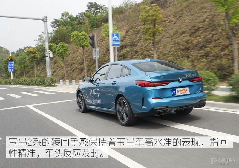 前驱也能令你快乐 测试宝马2系四门轿跑车