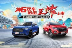 4月16-18日 人民廣場(chǎng)F4 | 咸寧源華哈弗廣電車展來了