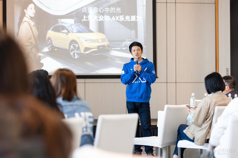 上汽大众ID.4 X乐光派对 点亮你心中的光