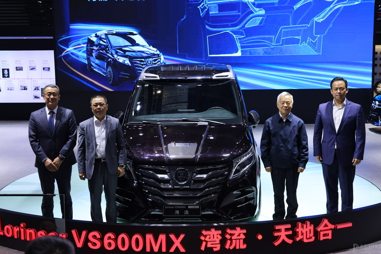 羅倫士於2021年上海車展推出兩款重磅車型