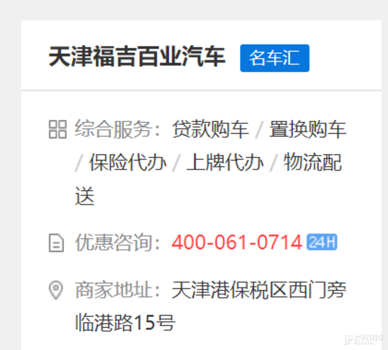 18款丰田塞纳3.5L七座墨西哥版现车评测