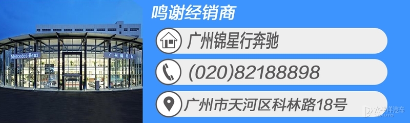 差一点就是迈巴赫？测试新款奔驰E300 L