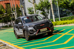 中國(guó)重汽VGV U75PLUS即將上市