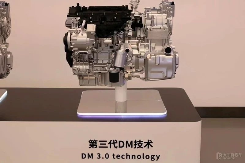 瀹冩槸鐕冩补杞︾粓鏋佸舰鎬佸悧锛熶綋楠屽攼DM-i娣峰姩绯荤粺