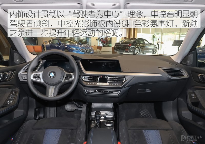 宝马2系竞争力分析