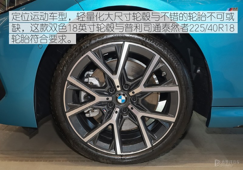宝马2系竞争力分析