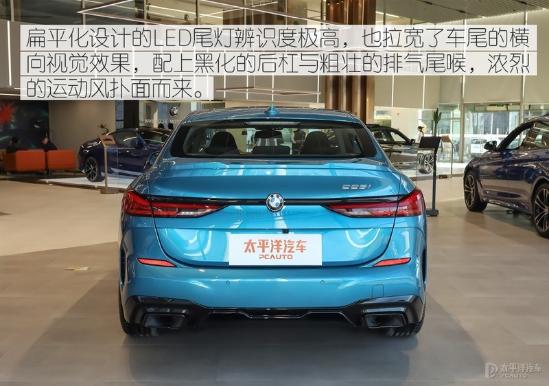 宝马2系竞争力分析