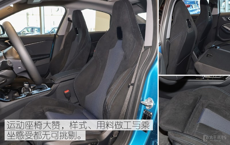 宝马2系竞争力分析