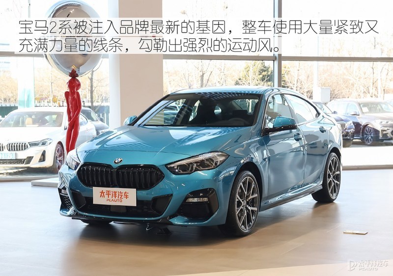 宝马2系竞争力分析