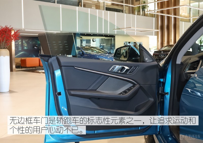 宝马2系竞争力分析