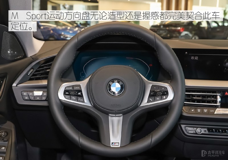 宝马2系竞争力分析