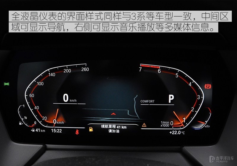 宝马2系竞争力分析