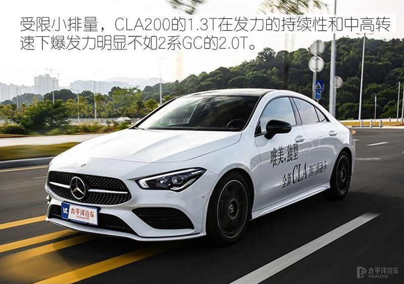 宝马2系竞争力分析