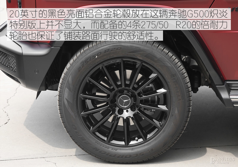 加价一辆GLS 实拍奔驰G500炽炎特别版