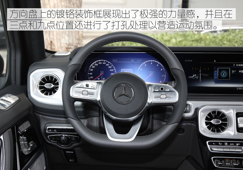 加价一辆GLS 实拍奔驰G500炽炎特别版