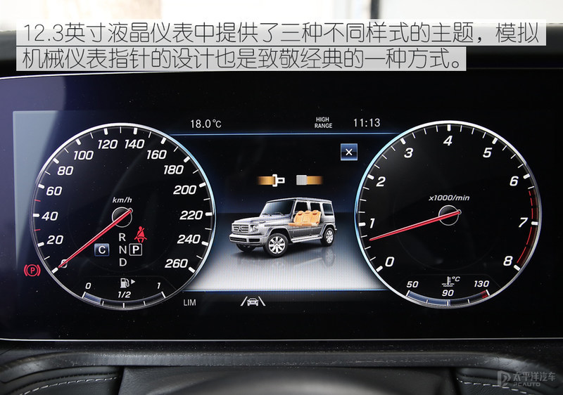 加价一辆GLS 实拍奔驰G500炽炎特别版