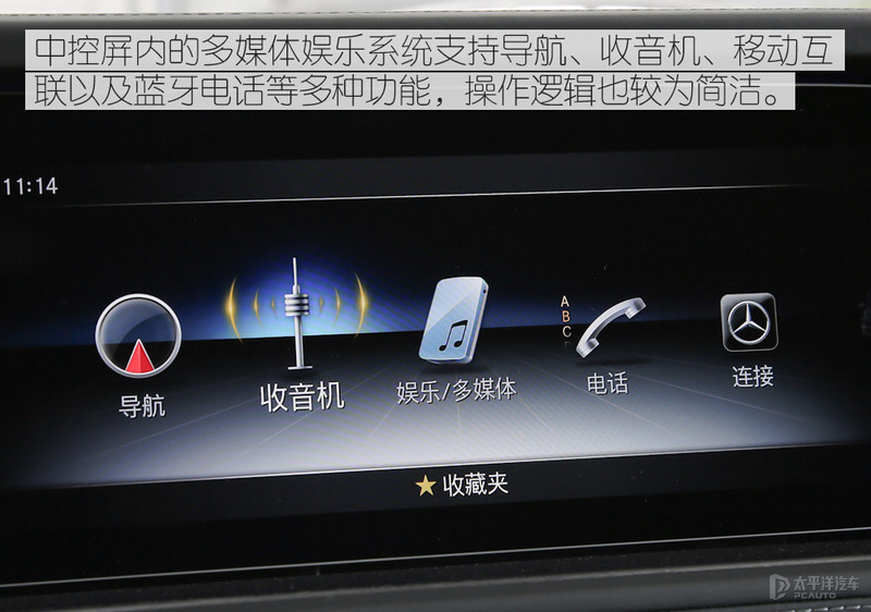 加价一辆GLS 实拍奔驰G500炽炎特别版
