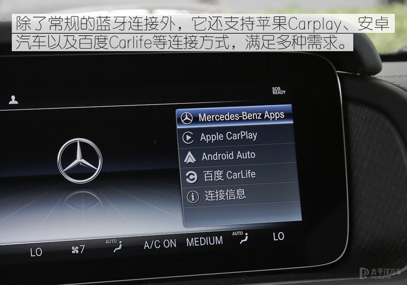 加价一辆GLS 实拍奔驰G500炽炎特别版