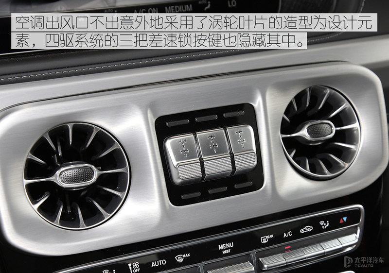 加价一辆GLS 实拍奔驰G500炽炎特别版