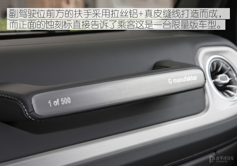 加价一辆GLS 实拍奔驰G500炽炎特别版