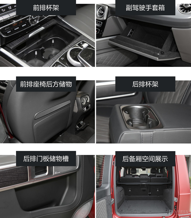 加价一辆GLS 实拍奔驰G500炽炎特别版