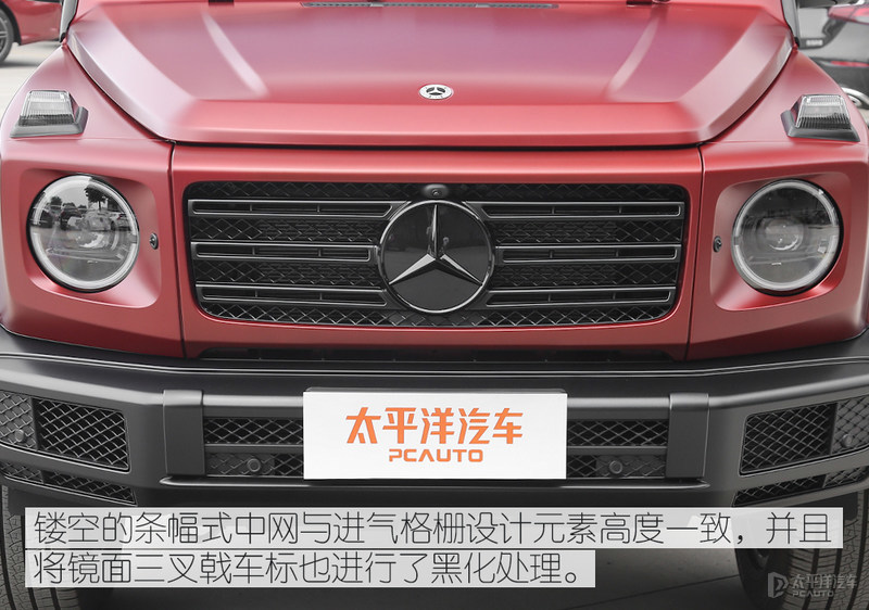 加价一辆GLS 实拍奔驰G500炽炎特别版