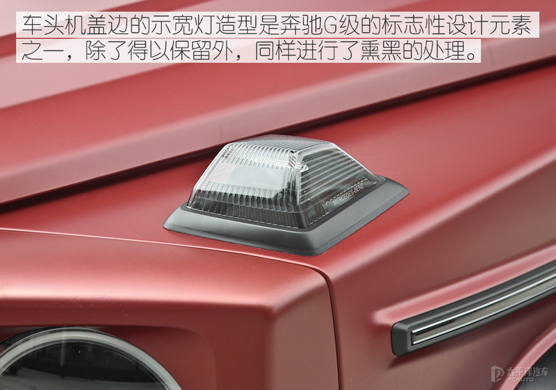 加价一辆GLS 实拍奔驰G500炽炎特别版