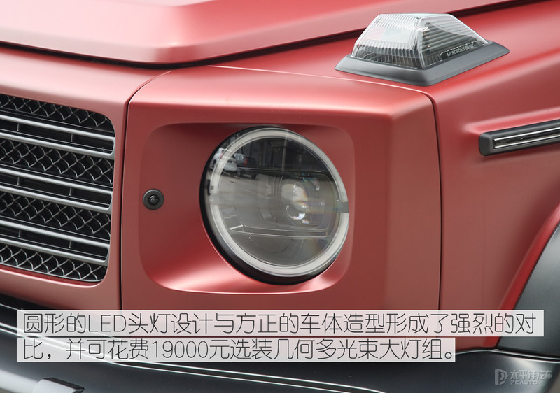 加价一辆GLS 实拍奔驰G500炽炎特别版