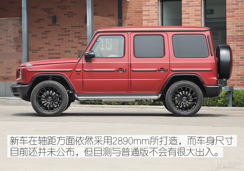 加价一辆GLS 实拍奔驰G500炽炎特别版