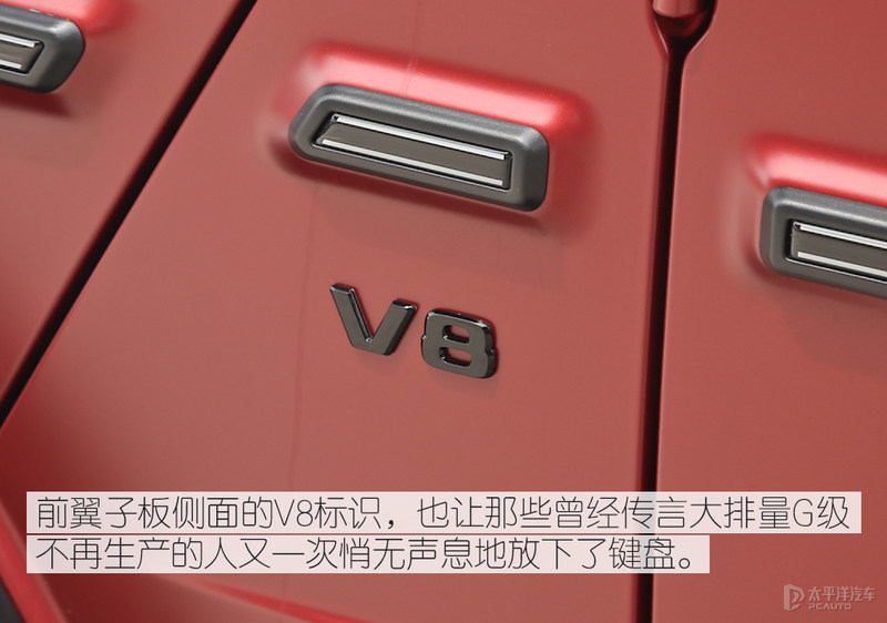 加价一辆GLS 实拍奔驰G500炽炎特别版