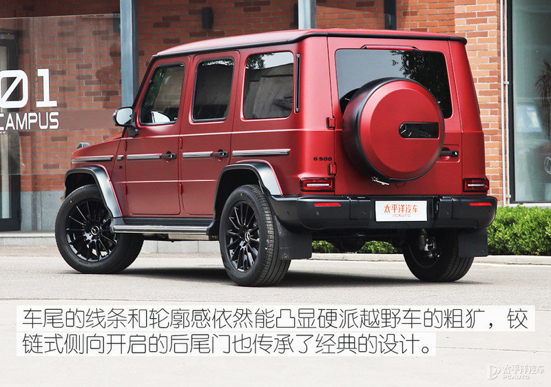 加价一辆GLS 实拍奔驰G500炽炎特别版