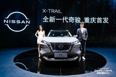 挑戰(zhàn)動(dòng)力極限 全新一代奇駿重慶車展首發(fā)