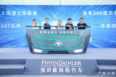 擊破行業(yè)痛點(diǎn) 助力綠色城建 歐曼全勤王專為上海定制而來(lái)