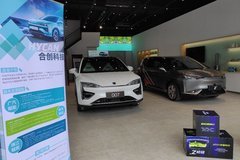 合创汽车·江门万达体验中心 高品质的新能源汽车