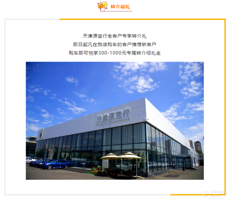 自动保存_tianjin02