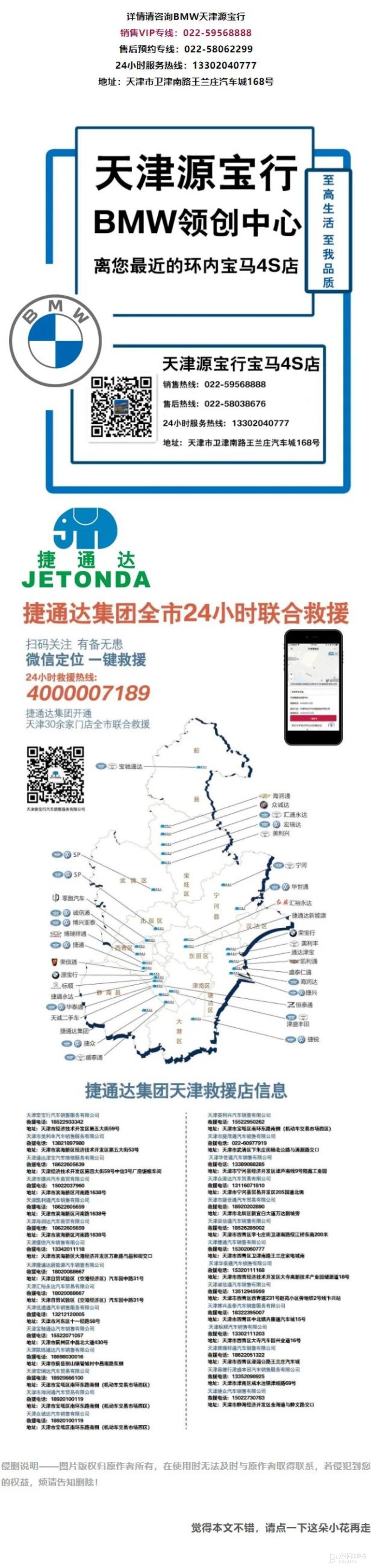 自动保存_tianjin02