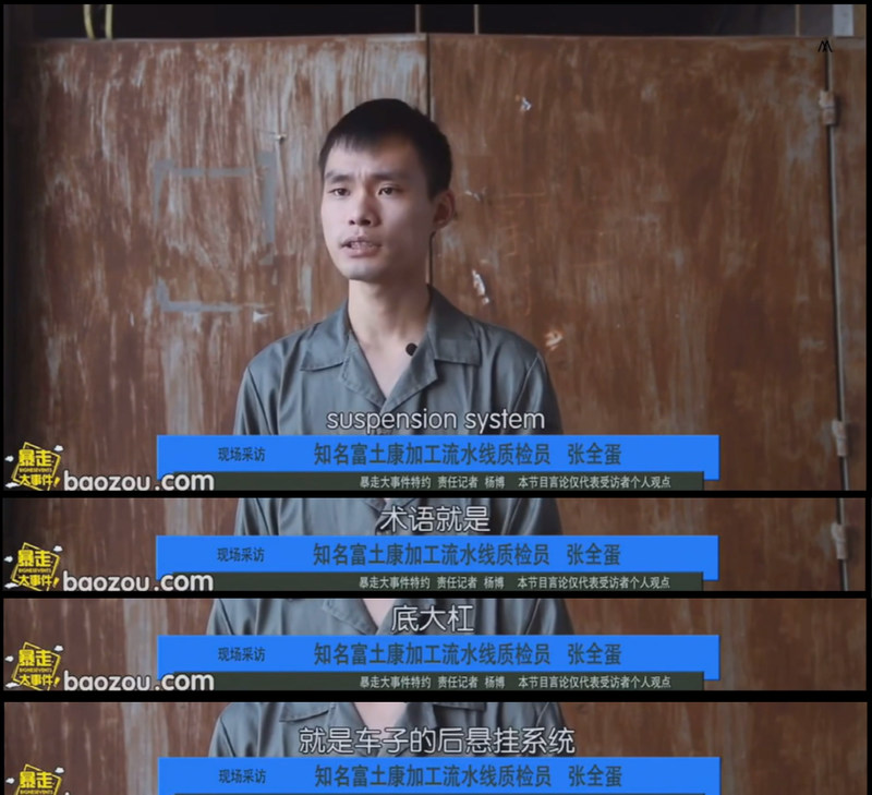 读懂悬架结构（上篇）：麦弗逊并非低级货